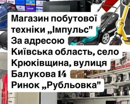 ГАЗ 5312, объемом двигателя 4.25 л и пробегом 0 тыс. км за 363 $, фото 8 на Automoto.ua