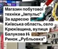 ГАЗ 5312, объемом двигателя 4.25 л и пробегом 0 тыс. км за 363 $, фото 8 на Automoto.ua
