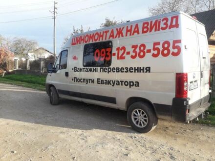 ГАЗ 5312 1990 у Самборе на Automoto.ua ГАЗ 5312, об'ємом двигуна 4.25 л та пробігом 0 тис. км за 9600 $, фото 1 на Automoto.ua