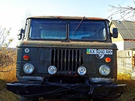 ГАЗ 66 1990 в Харькове на Automoto.ua ГАЗ 66, объемом двигателя 4.7 л и пробегом 214 тыс. км за 4900 $, фото 1 на Automoto.ua