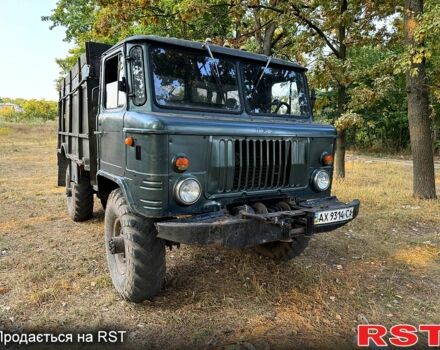 ГАЗ 66, об'ємом двигуна 4.8 л та пробігом 0 тис. км за 4200 $, фото 1 на Automoto.ua