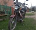 Красный ГАЗ 6601, объемом двигателя 0.1 л и пробегом 0 тыс. км за 410 $, фото 1 на Automoto.ua
