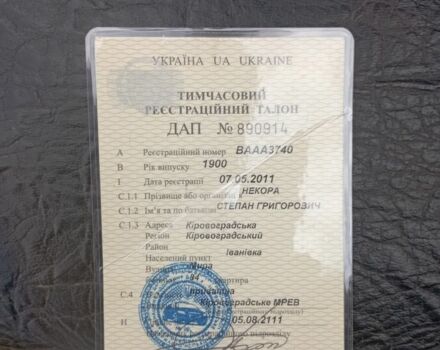 ГАЗ 6601, объемом двигателя 50 л и пробегом 0 тыс. км за 20000 $, фото 6 на Automoto.ua
