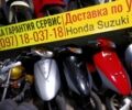 ГАЗ 6601, объемом двигателя 49 л и пробегом 0 тыс. км за 550 $, фото 1 на Automoto.ua