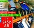 ГАЗ 6601, объемом двигателя 49 л и пробегом 0 тыс. км за 477 $, фото 1 на Automoto.ua