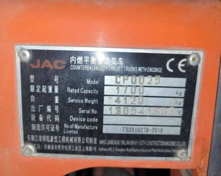 ГАЗ 6601, объемом двигателя 4.25 л и пробегом 0 тыс. км за 12500 $, фото 9 на Automoto.ua