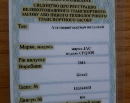 ГАЗ 6601, объемом двигателя 4.25 л и пробегом 0 тыс. км за 12500 $, фото 11 на Automoto.ua