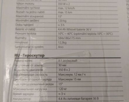 ГАЗ 6601, объемом двигателя 4.25 л и пробегом 0 тыс. км за 72 $, фото 8 на Automoto.ua