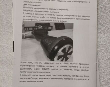 ГАЗ 6601, объемом двигателя 4.25 л и пробегом 0 тыс. км за 72 $, фото 7 на Automoto.ua