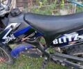 ГАЗ 6601, объемом двигателя 50 л и пробегом 0 тыс. км за 8900 $, фото 5 на Automoto.ua