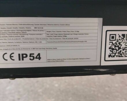 ГАЗ 6601, объемом двигателя 4.25 л и пробегом 0 тыс. км за 252 $, фото 1 на Automoto.ua