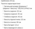 ГАЗ 6601, объемом двигателя 4.25 л и пробегом 0 тыс. км за 30000 $, фото 1 на Automoto.ua