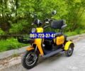 ГАЗ 6601, объемом двигателя 4.25 л и пробегом 0 тыс. км за 45000 $, фото 1 на Automoto.ua