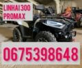 ГАЗ 6601, объемом двигателя 0.28 л и пробегом 0 тыс. км за 4850 $, фото 1 на Automoto.ua