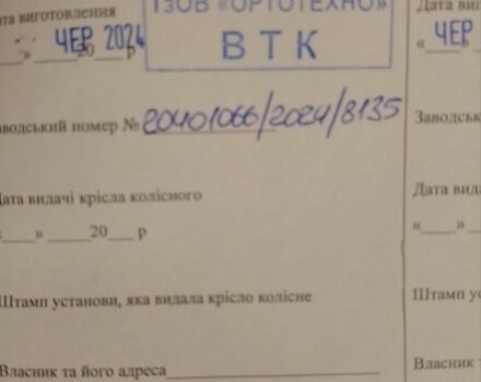 ГАЗ 6601 2024 в Киеве на Automoto.ua ГАЗ 6601, объемом двигателя 4.25 л и пробегом 0 тыс. км за 2042 $, фото 6 на Automoto.ua