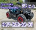ГАЗ 6601, объемом двигателя 0.18 л и пробегом 0 тыс. км за 2200 $, фото 1 на Automoto.ua