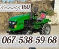 ГАЗ 6601, об'ємом двигуна 4.25 л та пробігом 0 тис. км за 2085 $, фото 1 на Automoto.ua