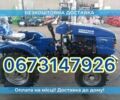 ГАЗ 6601, объемом двигателя 4.25 л и пробегом 0 тыс. км за 2200 $, фото 1 на Automoto.ua