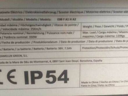 ГАЗ 6601 2023 у Івано-Франківську на Automoto.ua ГАЗ 6601, об'ємом двигуна 4.25 л та пробігом 0 тис. км за 10600 $, фото 1 на Automoto.ua