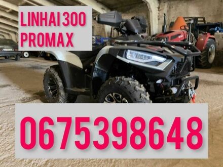 ГАЗ 6601 2024 у Харкові на Automoto.ua ГАЗ 6601, об'ємом двигуна 0.28 л та пробігом 0 тис. км за 4850 $, фото 1 на Automoto.ua