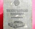 ГАЗ 67, объемом двигателя 3.3 л и пробегом 0 тыс. км за 700 $, фото 8 на Automoto.ua