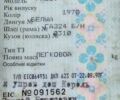 Белый ГАЗ 69, объемом двигателя 0 л и пробегом 1 тыс. км за 6000 $, фото 8 на Automoto.ua