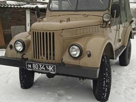 Коричневый ГАЗ 69, объемом двигателя 2 л и пробегом 50 тыс. км за 4000 $, фото 1 на Automoto.ua