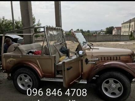 ГАЗ 69 1967 в Виннице на Automoto.ua Коричневый ГАЗ 69, объемом двигателя 0 л и пробегом 1 тыс. км за 30000 $, фото 1 на Automoto.ua