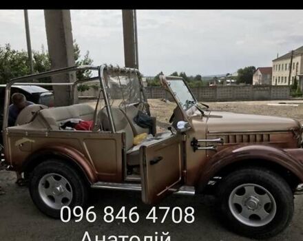 Коричневый ГАЗ 69, объемом двигателя 0 л и пробегом 1 тыс. км за 30000 $, фото 1 на Automoto.ua