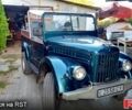 ГАЗ 69, объемом двигателя 2.2 л и пробегом 0 тыс. км за 4000 $, фото 2 на Automoto.ua