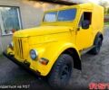 ГАЗ 69, объемом двигателя 2.4 л и пробегом 500 тыс. км за 1000 $, фото 1 на Automoto.ua