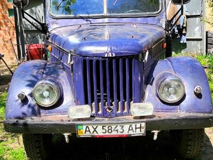 ГАЗ 69 1955 в Богодухове на Automoto.ua ГАЗ 69, объемом двигателя 2.1 л и пробегом 0 тыс. км за 1300 $, фото 1 на Automoto.ua