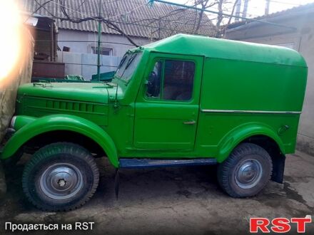 ГАЗ 69 1967 в Одессе на Automoto.ua ГАЗ 69, объемом двигателя 24 л и пробегом 0 тыс. км за 1200 $, фото 1 на Automoto.ua