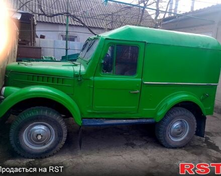 ГАЗ 69, объемом двигателя 24 л и пробегом 0 тыс. км за 1200 $, фото 1 на Automoto.ua