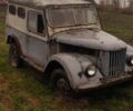 Серый ГАЗ 69, объемом двигателя 0 л и пробегом 100 тыс. км за 800 $, фото 1 на Automoto.ua