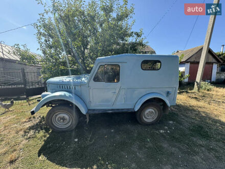 ГАЗ 69 1957 в Крыжополе на Automoto.ua Синий ГАЗ 69, объемом двигателя 2.5 л и пробегом 58 тыс. км за 4000 $, фото 1 на Automoto.ua