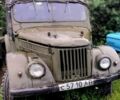Зелений ГАЗ 69, об'ємом двигуна 0 л та пробігом 444 тис. км за 2102 $, фото 1 на Automoto.ua
