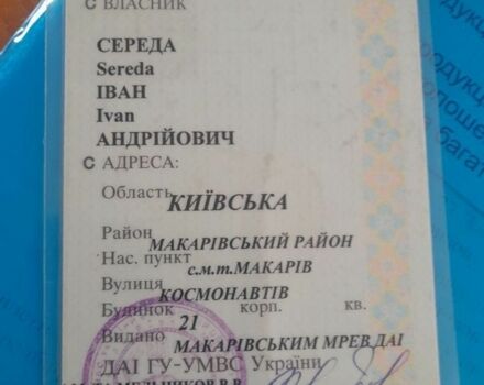 Зелений ГАЗ 69, об'ємом двигуна 0 л та пробігом 7 тис. км за 1081 $, фото 5 на Automoto.ua