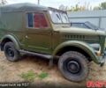 Зеленый ГАЗ 69, объемом двигателя 2 л и пробегом 65 тыс. км за 1020 $, фото 1 на Automoto.ua