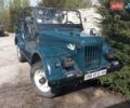 Зеленый ГАЗ 69, объемом двигателя 2.5 л и пробегом 400 тыс. км за 2800 $, фото 8 на Automoto.ua