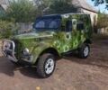 Зеленый ГАЗ 69, объемом двигателя 0 л и пробегом 98 тыс. км за 4000 $, фото 1 на Automoto.ua