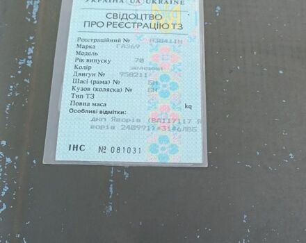Зеленый ГАЗ 69, объемом двигателя 0 л и пробегом 100 тыс. км за 980 $, фото 3 на Automoto.ua