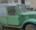 Зеленый ГАЗ 69, объемом двигателя 0 л и пробегом 200 тыс. км за 800 $, фото 2 на Automoto.ua