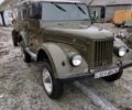 Зеленый ГАЗ 69, объемом двигателя 0 л и пробегом 60 тыс. км за 2300 $, фото 1 на Automoto.ua