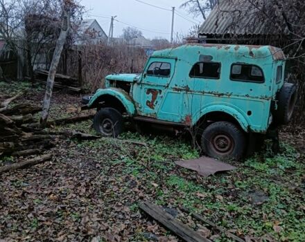 Зеленый ГАЗ 69, объемом двигателя 2.4 л и пробегом 100 тыс. км за 994 $, фото 1 на Automoto.ua
