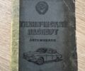 Зелений ГАЗ 69, об'ємом двигуна 2.1 л та пробігом 100 тис. км за 2000 $, фото 16 на Automoto.ua