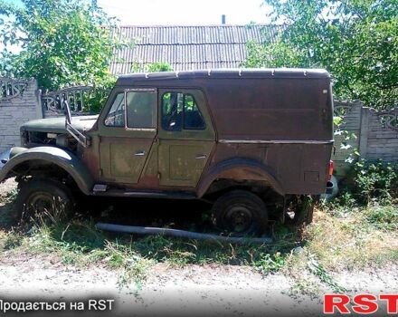 Зелений ГАЗ 69, об'ємом двигуна 2.4 л та пробігом 0 тис. км за 240 $, фото 1 на Automoto.ua