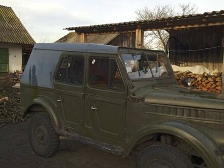 ГАЗ 69 1960 у Сарнах на Automoto.ua Зелений ГАЗ 69, об'ємом двигуна 2.4 л та пробігом 50 тис. км за 1100 $, фото 1 на Automoto.ua