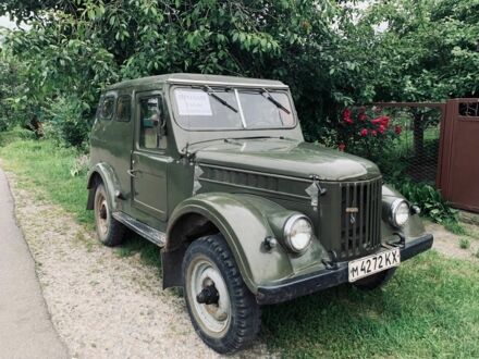 ГАЗ 69 1966 в Белой Церкве на Automoto.ua Зеленый ГАЗ 69, объемом двигателя 0 л и пробегом 50 тыс. км за 1500 $, фото 1 на Automoto.ua