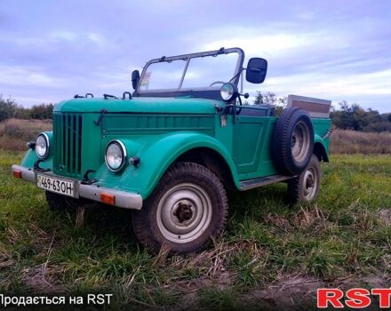 Зеленый ГАЗ 69, объемом двигателя 2 л и пробегом 200 тыс. км за 1300 $, фото 1 на Automoto.ua